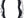 Shimano Chainrings 30T / 96Mm Shimano Deore M6000 30T Chainring - 10 Speed 96mm BCD for 40-30-22T Set
